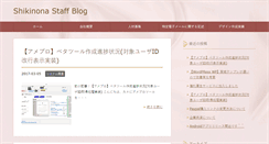 Desktop Screenshot of lifesiz.com