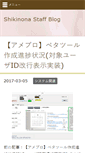 Mobile Screenshot of lifesiz.com