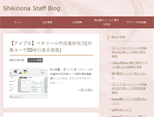 Tablet Screenshot of lifesiz.com